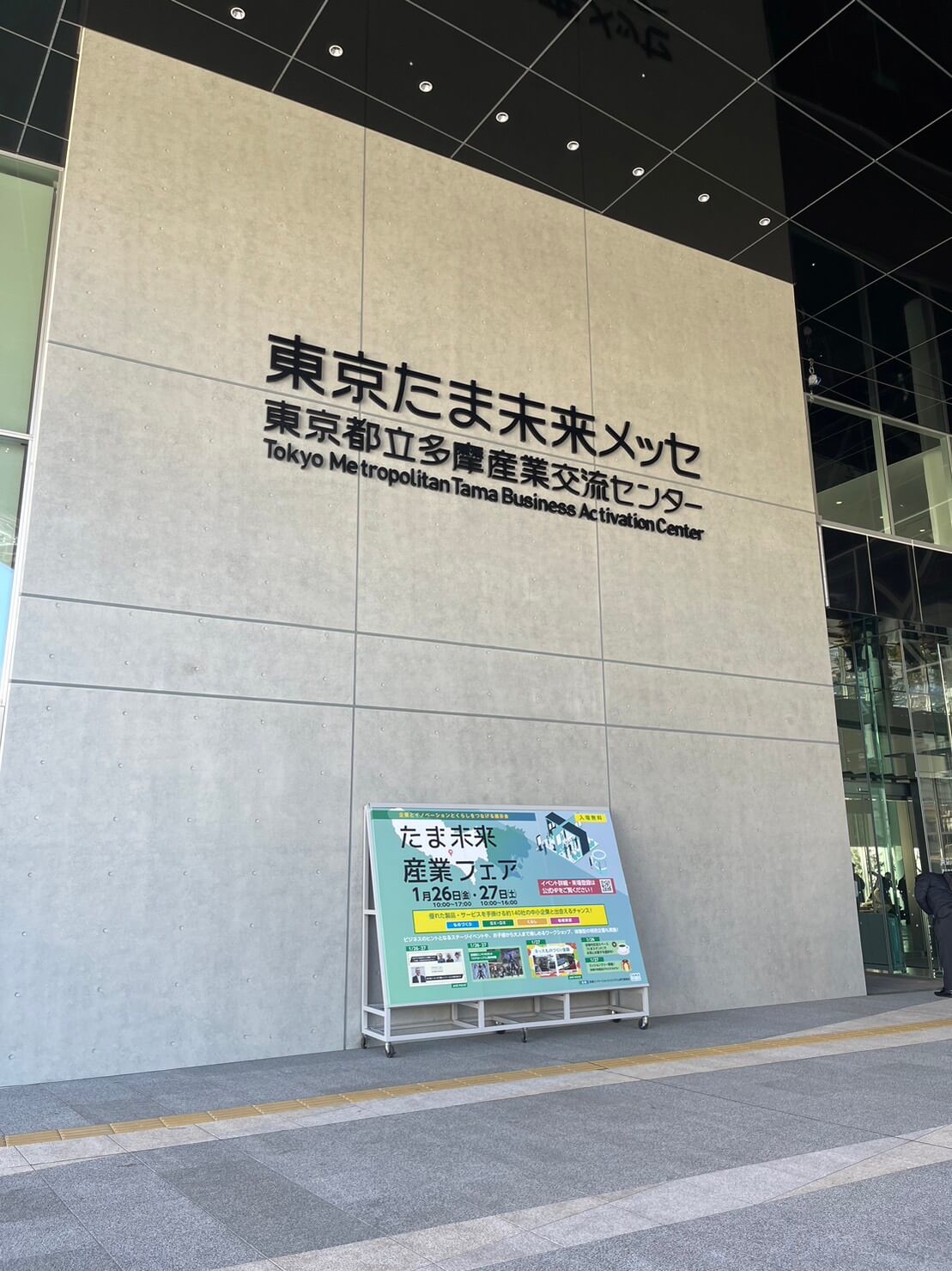 ブース出展の様子 3